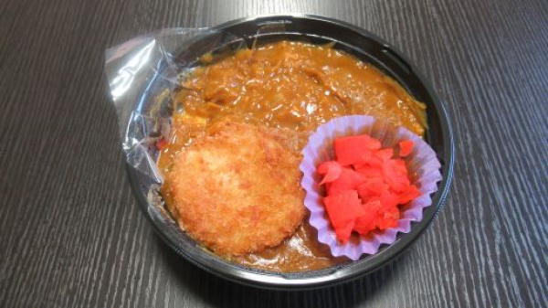 チキンカツキーマカレー丼