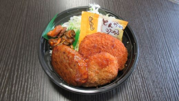 ハンバーグコロッケカツ丼