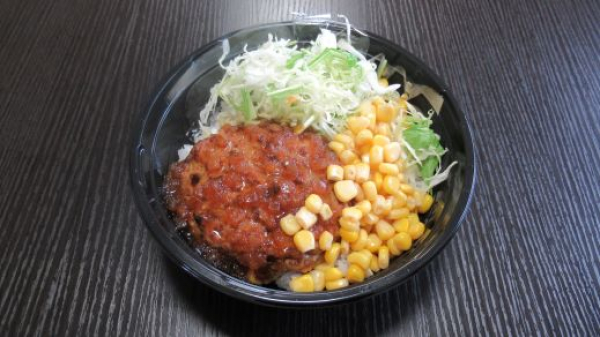 和風ハンバーグ丼