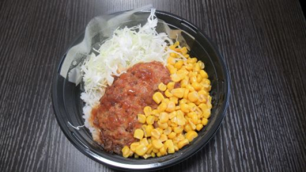 和風ハンバーグ丼